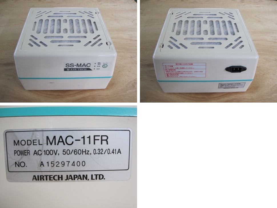 AirTech SS-MAC MAC-10FR 100V AC 50/60Hz Clean Room Air Filter  inkl MwSt. 